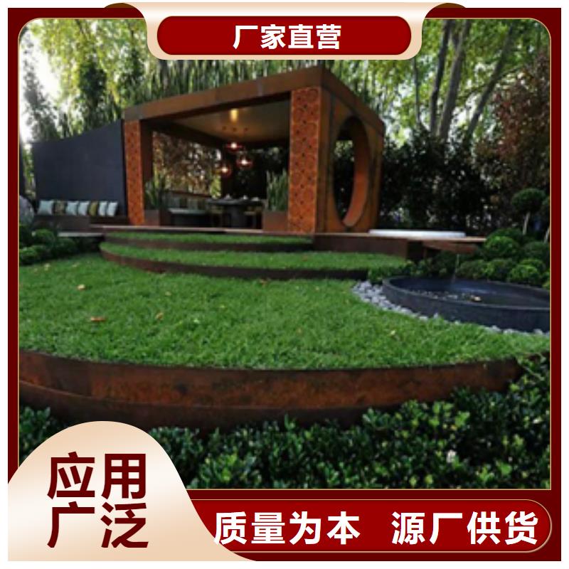 耐候钢板定制加工找天津精诚