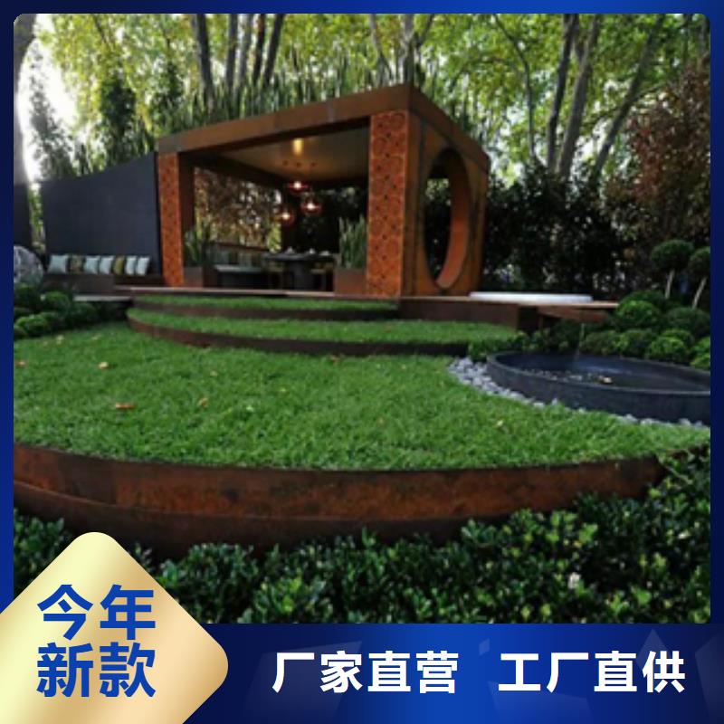 锈钢板镂空刻字