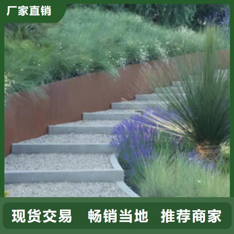 耐候板现货批发