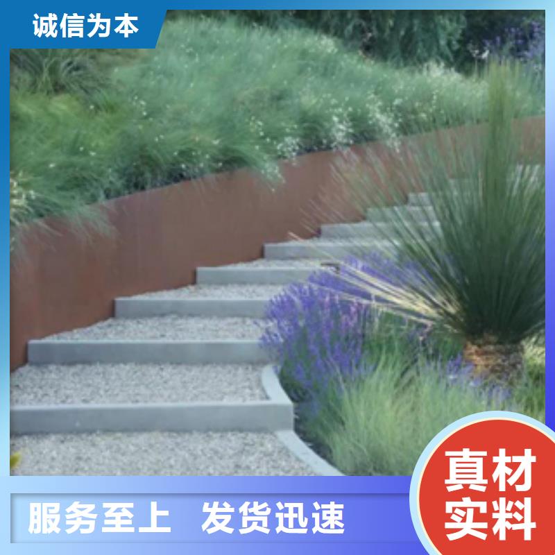 耐候板园林景观找天津精诚
