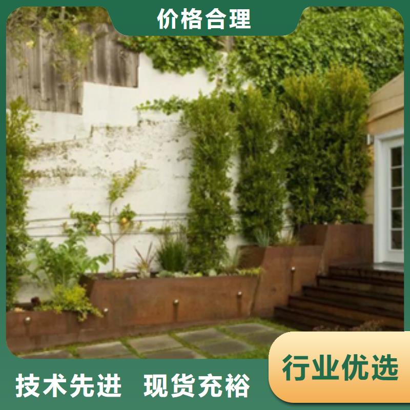 锈钢板镂空刻字