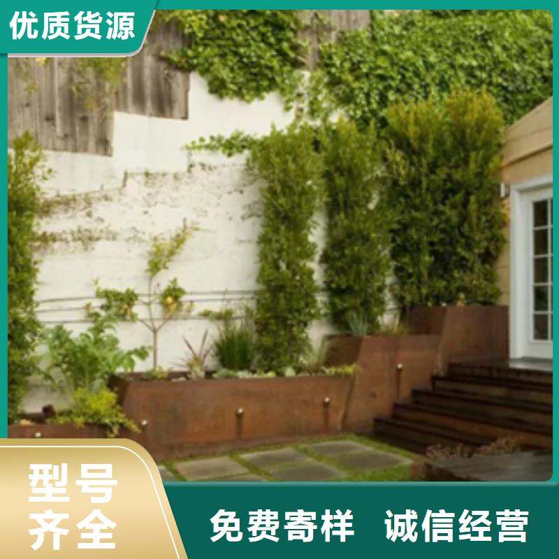 耐候钢全国发货