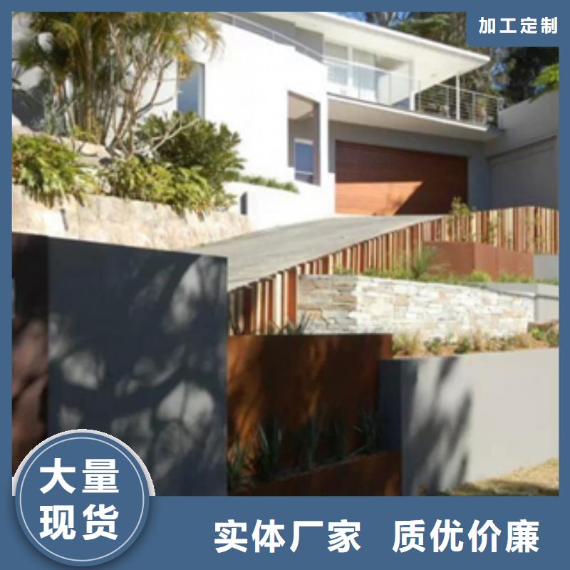 耐候板定制加工造型