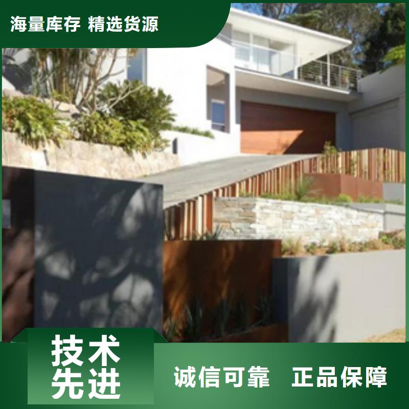 09cu钢板造型做锈