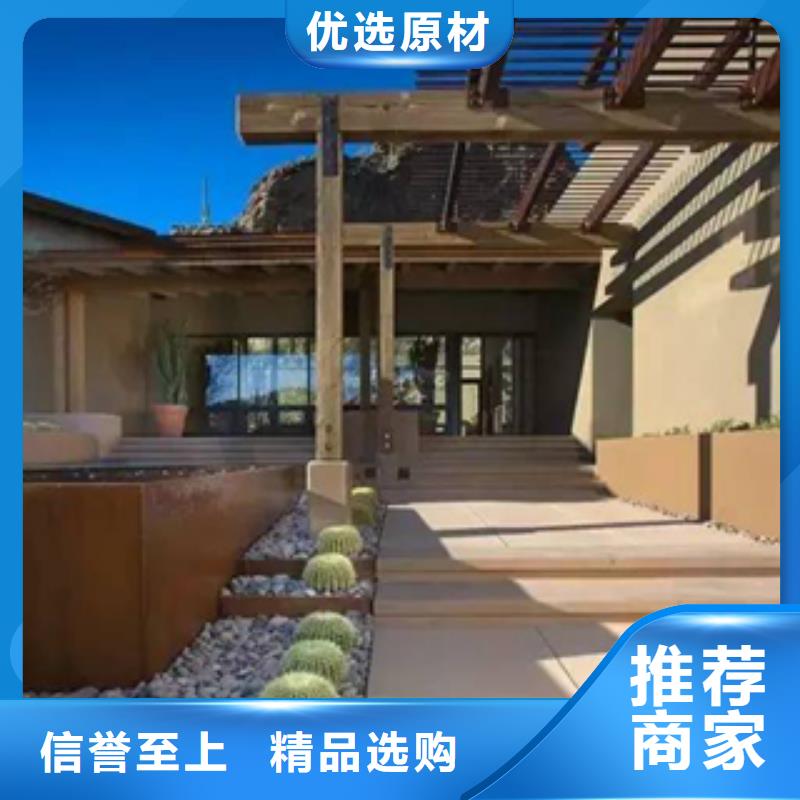 耐候板定制加工造型