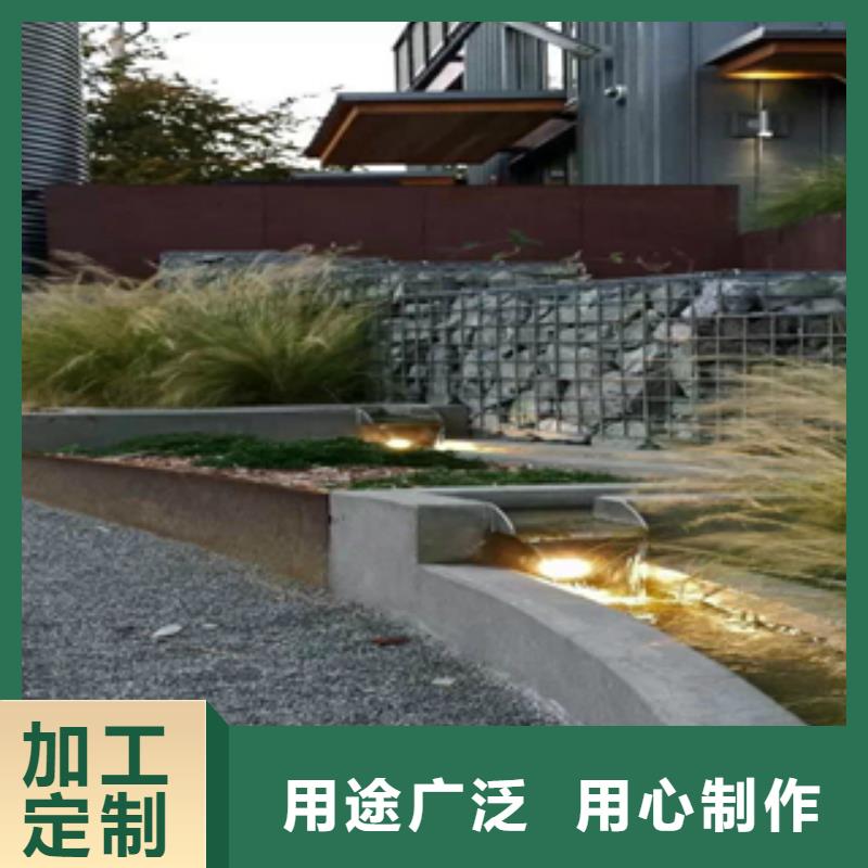 耐候板定制加工造型