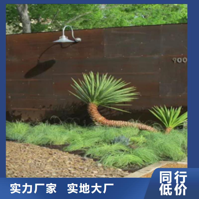 耐候钢全国发货