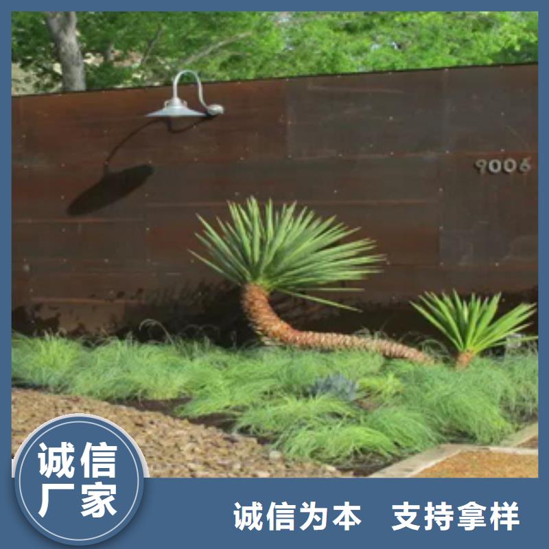 耐候板定制加工造型