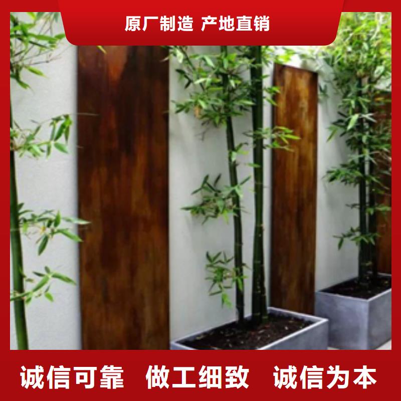 耐候板定制加工造型