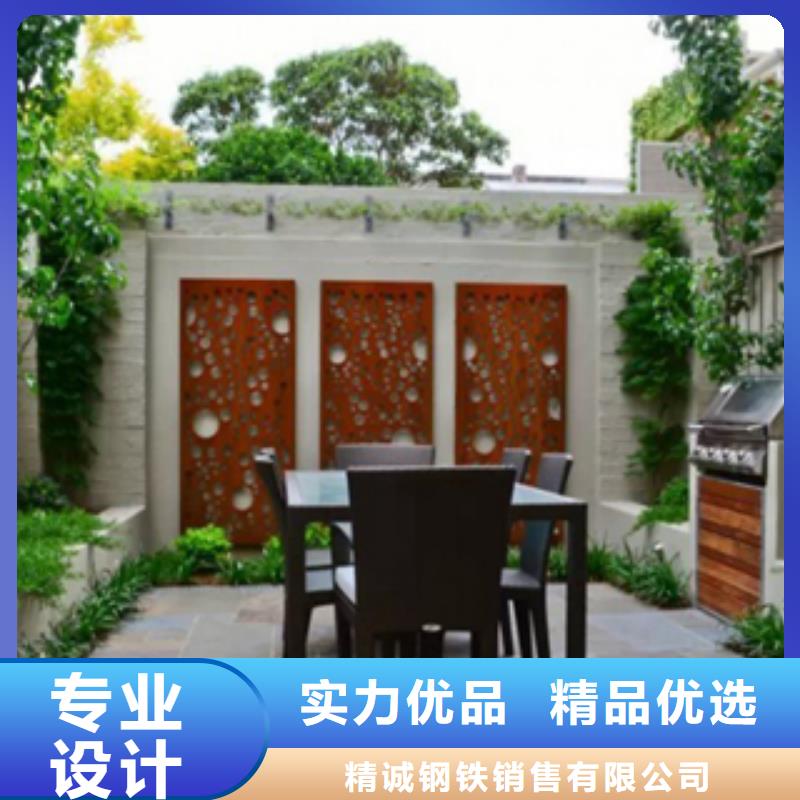 耐候板定制加工造型