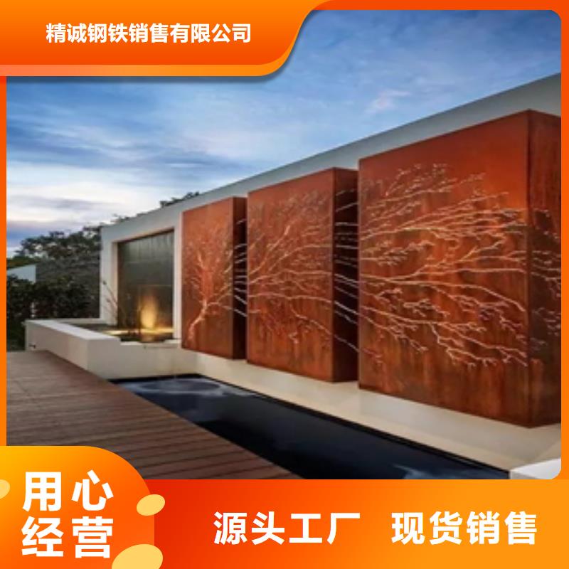 耐候钢板各种材质