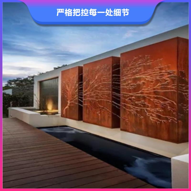 耐候板定制加工造型