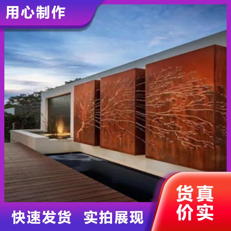 耐候钢板定制加工找天津精诚