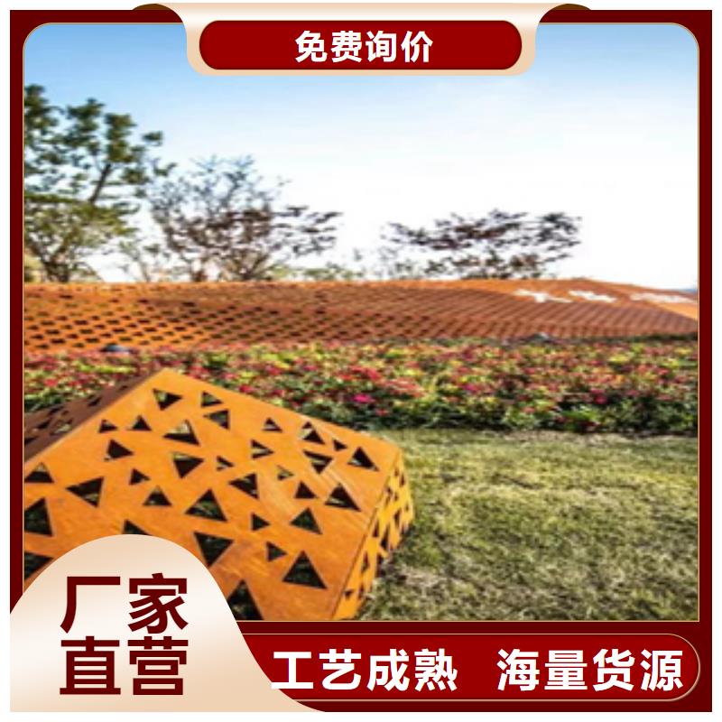 锈板现货·优质厂商天津精诚
