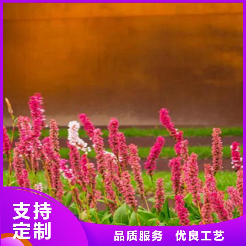 耐候钢造型设计来图报价