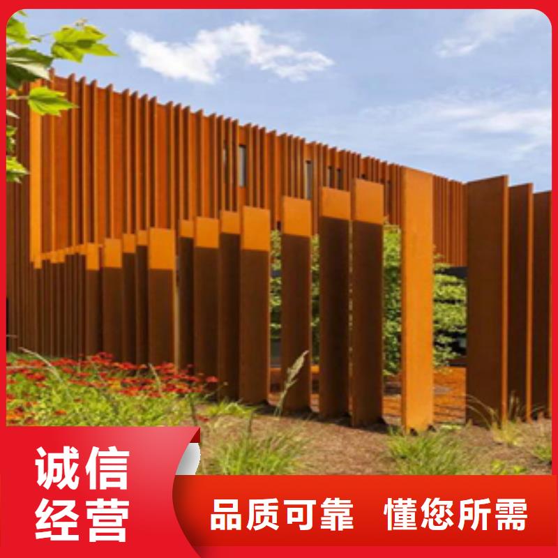 耐候钢板方矩管质优价廉一手货源