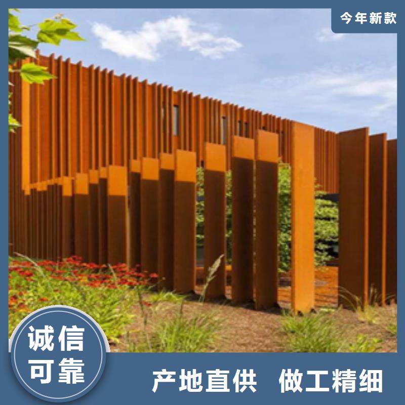 钢带挡土墙雕塑定制厂家