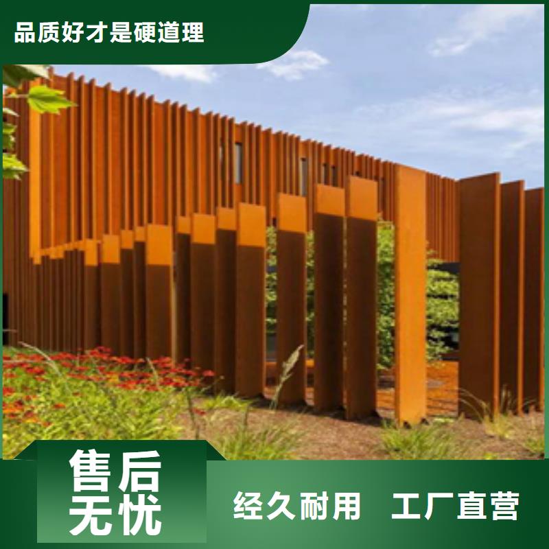 锈红耐候钢现货加工