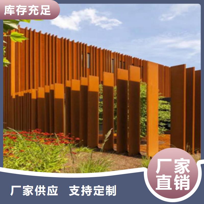 耐候板特殊材料钢板专用
