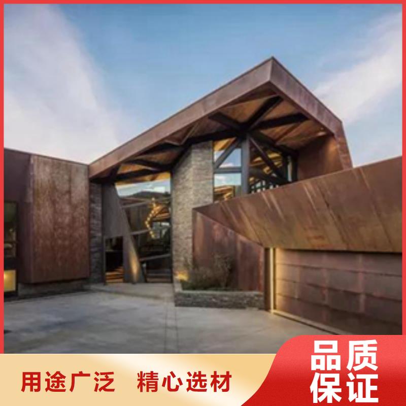 带钢定制造型安装造型