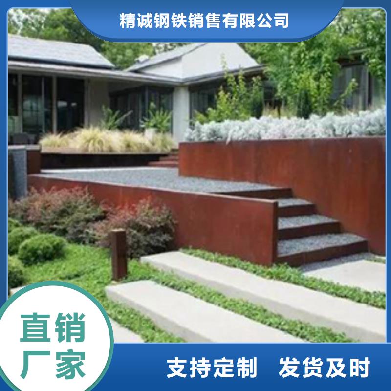 耐候板带钢扁钢材质
