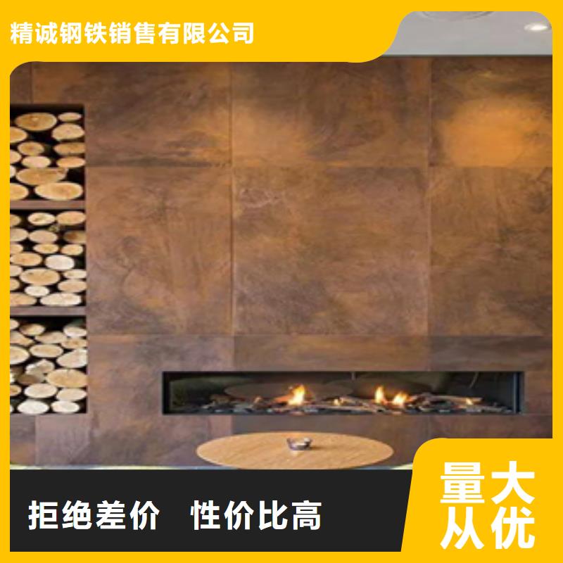 耐候钢景观造型