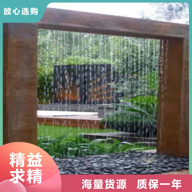 耐候钢板立体字雕刻