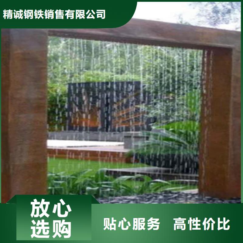 锈钢板异形件加工