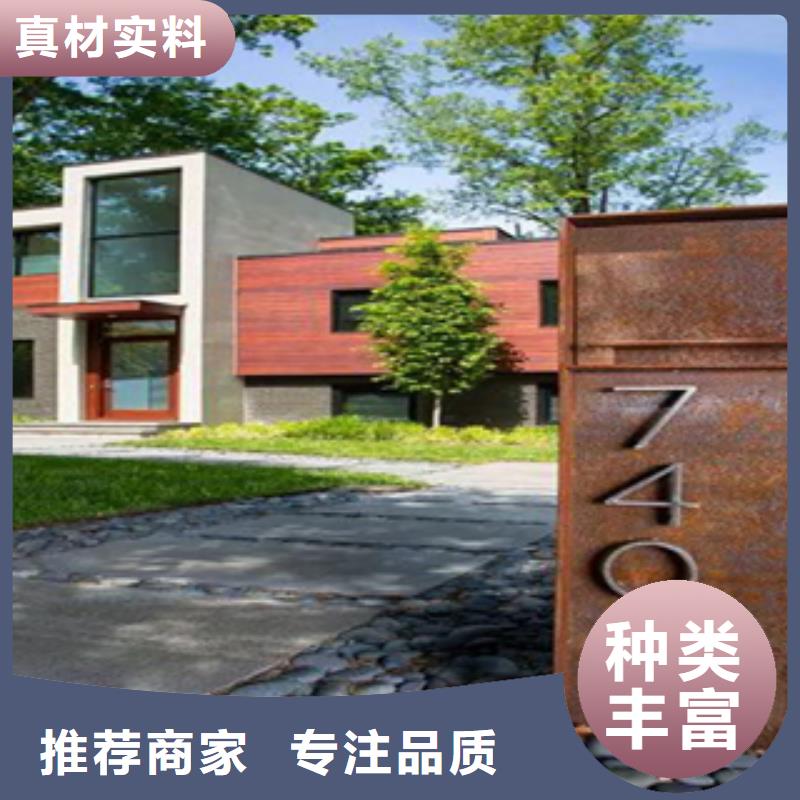 锈钢板定制加工