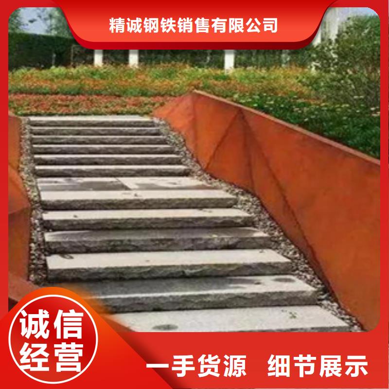 65mn带钢批发价格