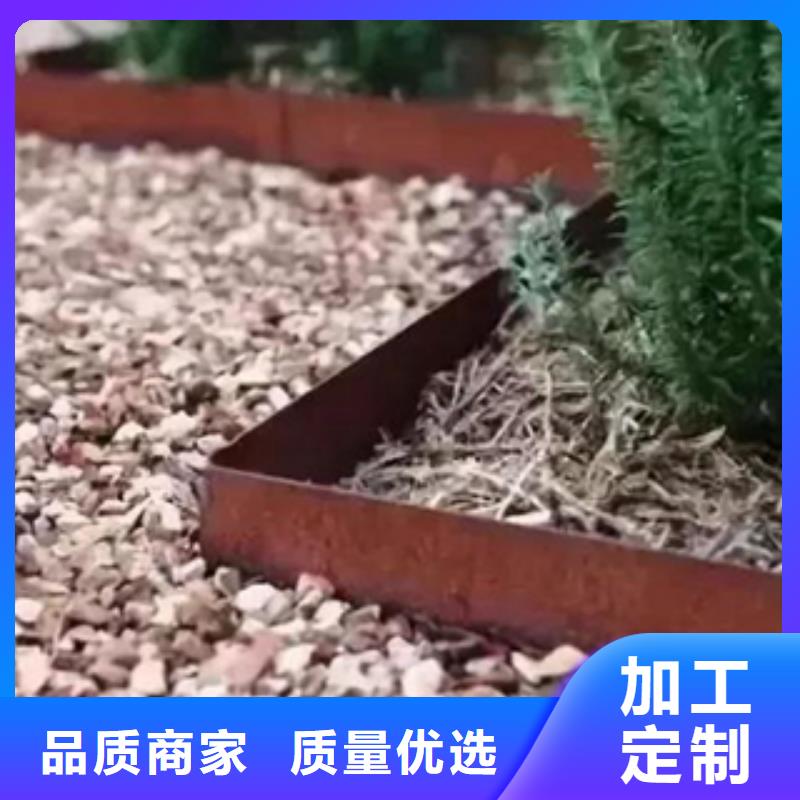 耐候钢板造型设计来图报价