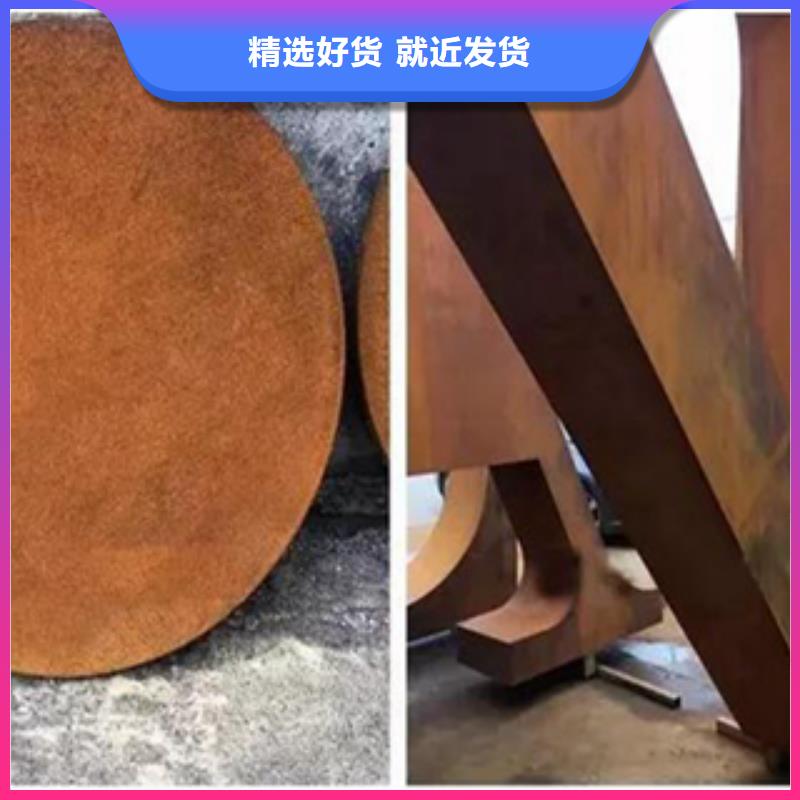 耐候板现货·加工工厂天津精诚