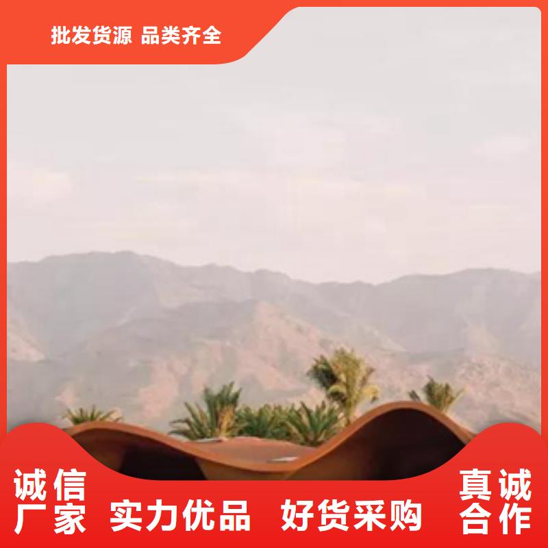 耐候钢板景墙加工