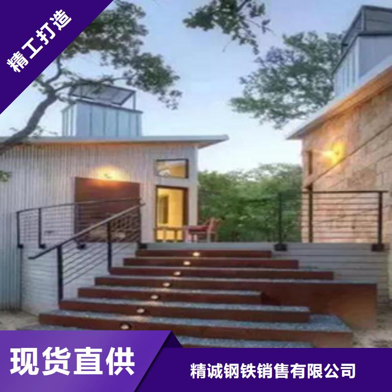 2-20mm厚耐候板优质现货