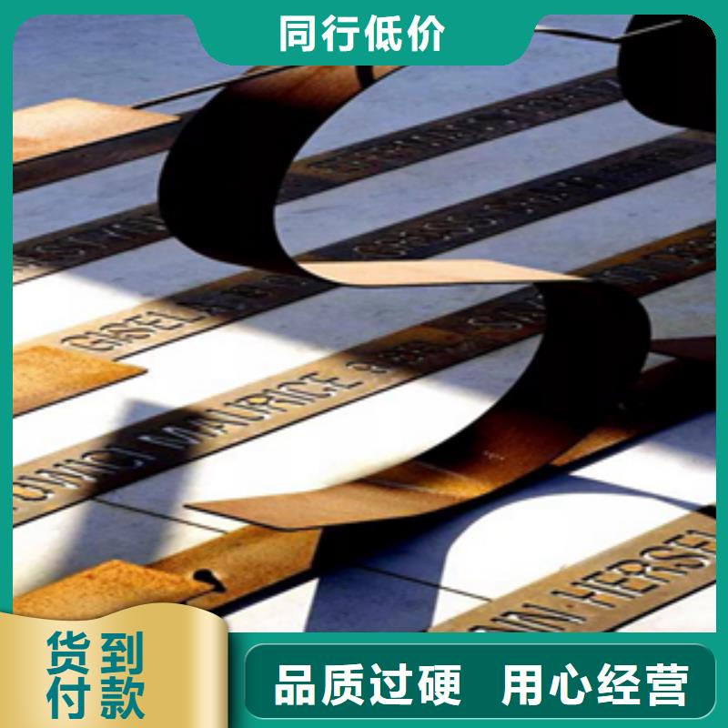 锰板现货货源充足