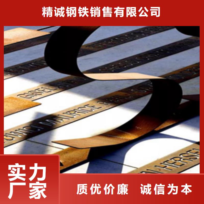 钢带挡土墙雕塑定制厂家