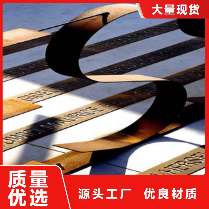 2-20mm厚耐候板优质现货