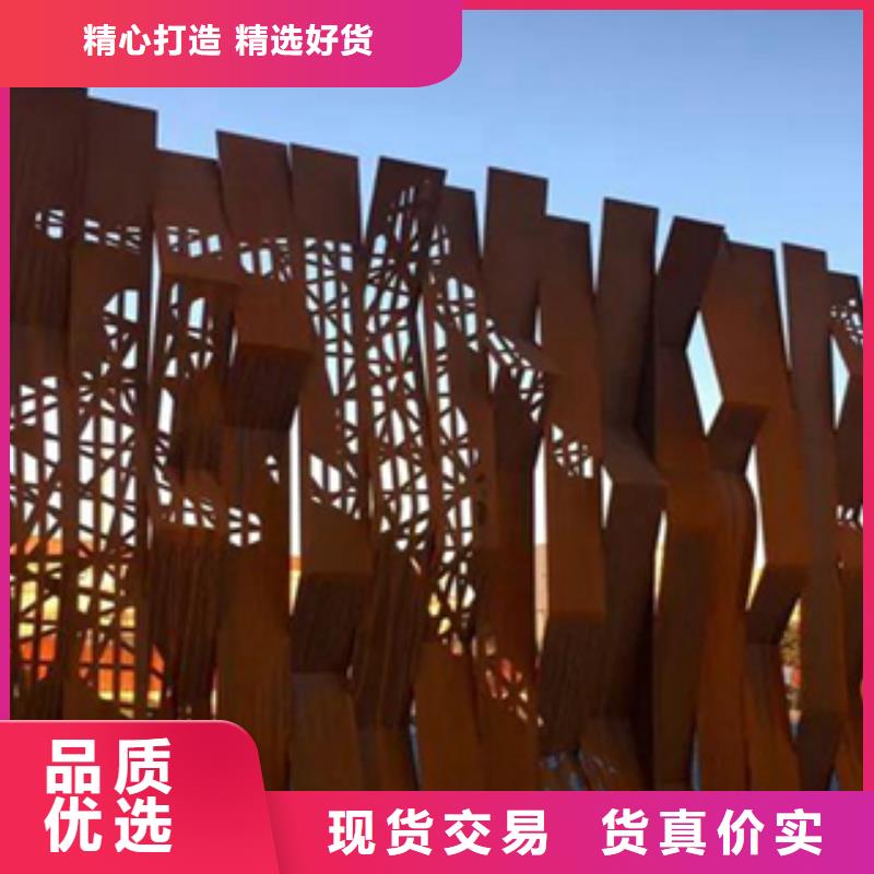 锈板现货-全国供应天津精诚