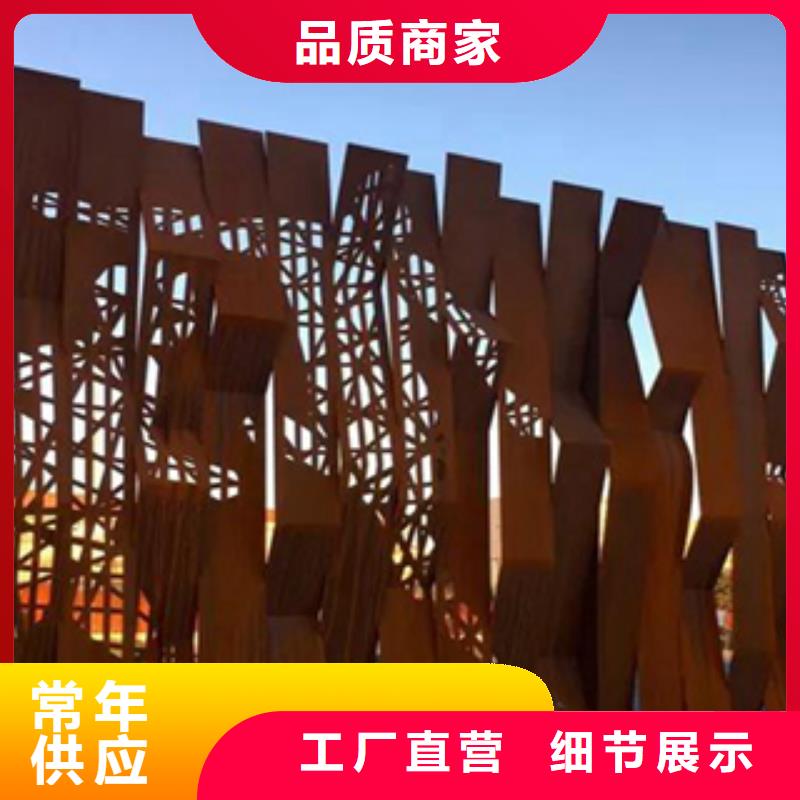 2-20mm厚耐候板优质现货