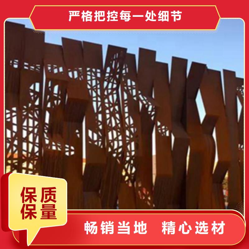 锈钢板定制加工
