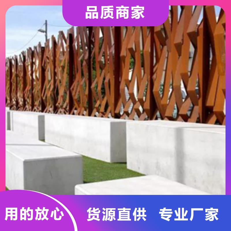 耐候板现货·加工工厂天津精诚