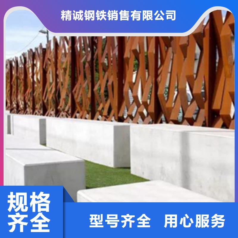 耐候板特殊材料钢板专用