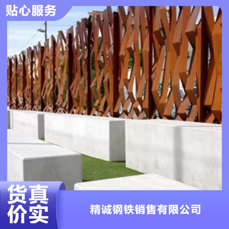 锈钢板现货销售全国发货