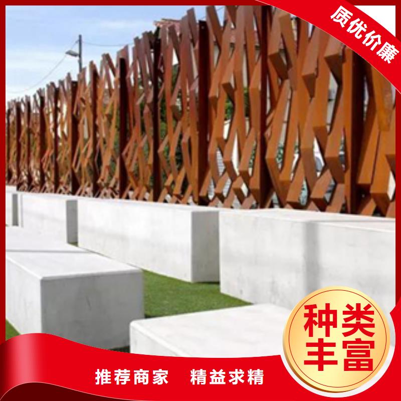 耐候钢板景墙质优价廉厂家