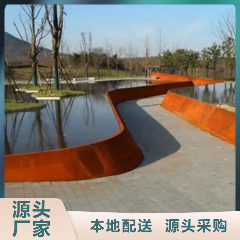耐候钢板立体字雕刻