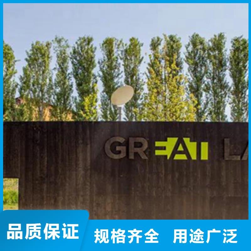耐候钢板现货·加工工厂天津精诚