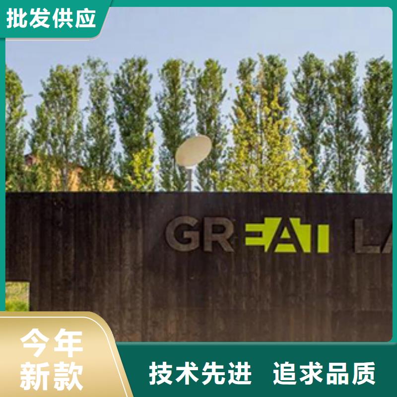 耐腐蚀钢板造型现货销售价格实惠
