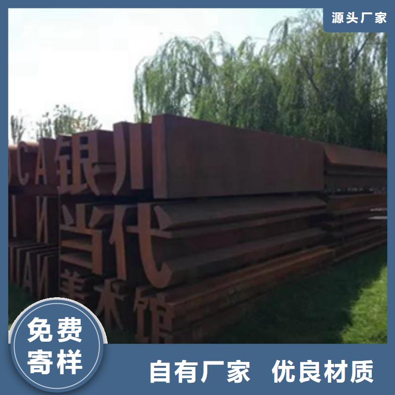 65mn带钢批发价格
