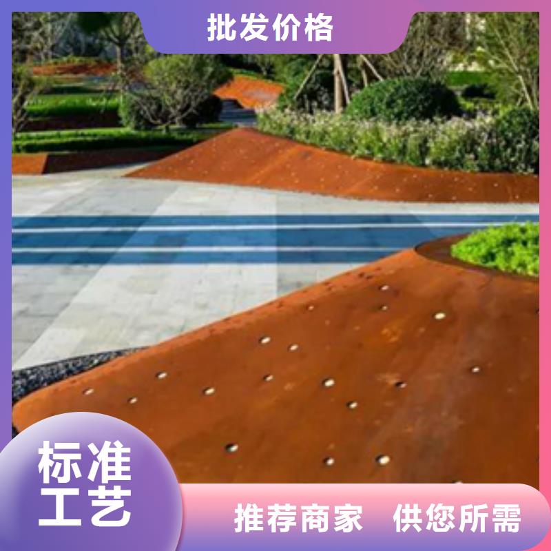 耐候板特殊材料钢板专用