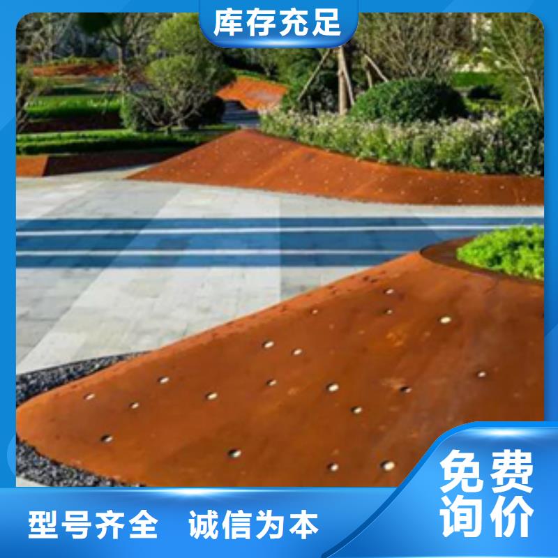 耐锈板特殊材料钢板专用